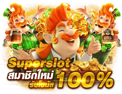 mewinfun ประสบการณ์เดิมพันออนไลน์ที่เหนือกว่า